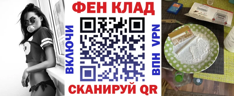 Амфетамин Premium дарнет шоп Саратов
