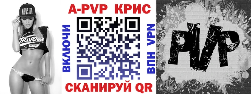продажа наркотиков  Саратов  A-PVP VHQ 