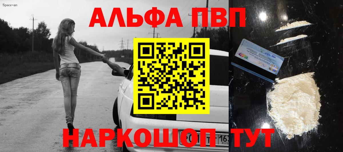 MDMA  Меф  Гашиш  Вход с VPN  Альфа ПВП СОЛЬ кристаллы  Мефедрон   Кокаин  Саратов  МАРИХУАНА 