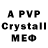 Amphetamine Розовый Default _