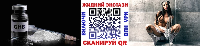 купить закладку  Саратов  Бутират BDO 