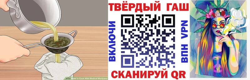 закладки  Саратов  Еда ТГК марихуана 