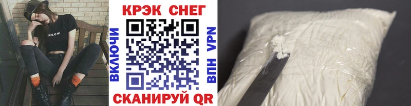 КОКАИН Колумбийский  Саратов 
