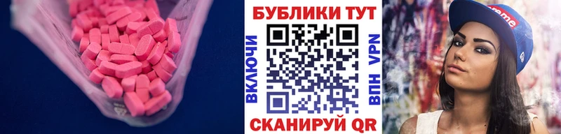 Ecstasy Punisher  что такое   Саратов 