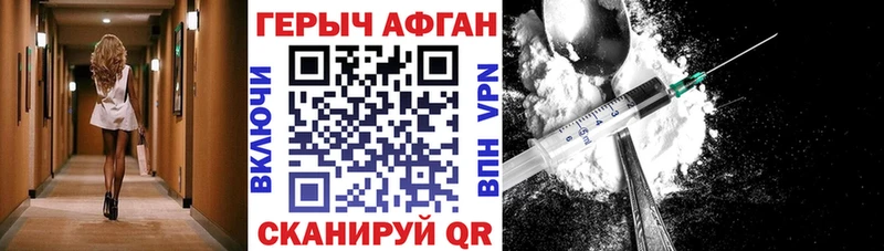 ОМГ ОМГ ONION  Саратов  Героин афганец  сколько стоит 