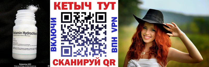 Кетамин VHQ  продажа наркотиков  мега онион  Саратов 