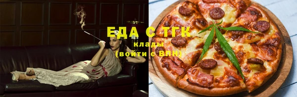 скорость mdpv Абаза