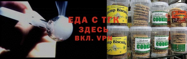 мет Абинск