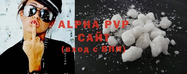 скорость mdpv Абаза