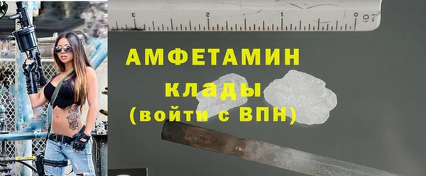 скорость mdpv Абаза