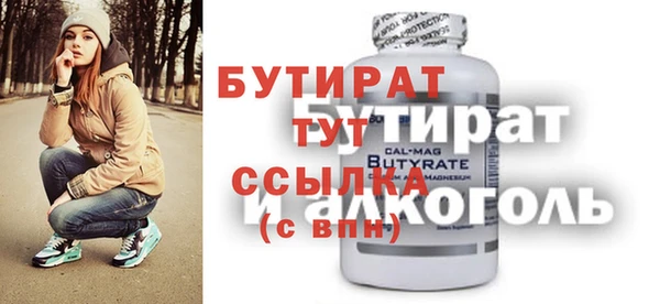 мефедрон VHQ Абдулино