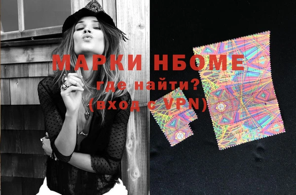 мефедрон VHQ Абдулино