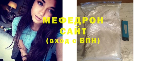 скорость mdpv Абаза