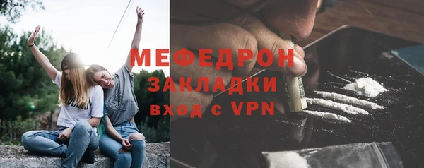 мефедрон VHQ Абдулино