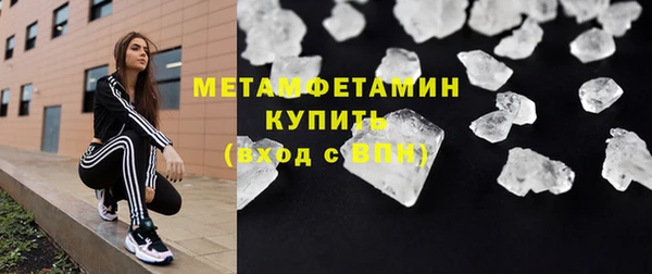 мет Абинск
