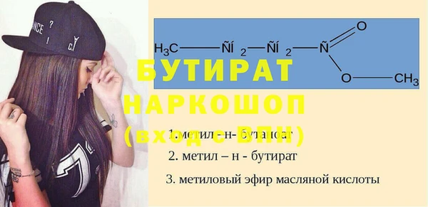 мет Абинск