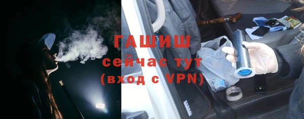 мет Абинск