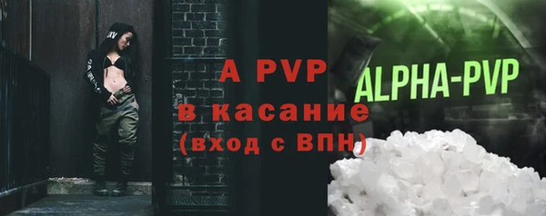 скорость mdpv Абаза