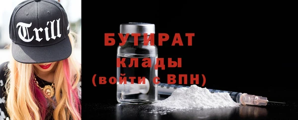 мет Абинск