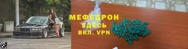 скорость mdpv Абаза