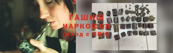 мефедрон VHQ Абдулино