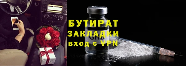 скорость mdpv Абаза