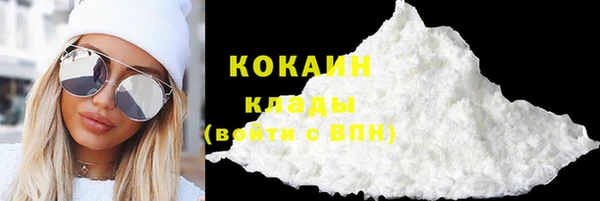 мефедрон VHQ Абдулино
