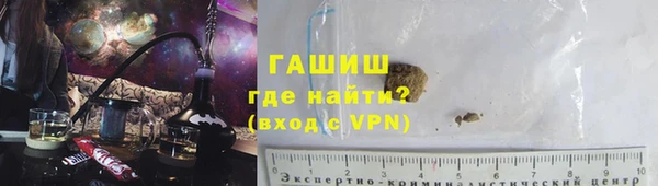 скорость mdpv Абаза