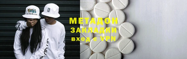 мефедрон VHQ Абдулино