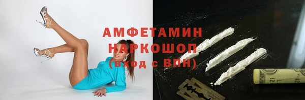 мет Абинск