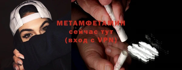 скорость mdpv Абаза