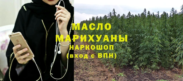 скорость mdpv Абаза