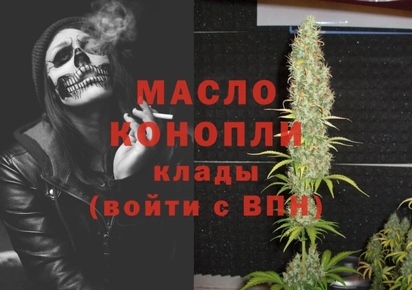 мефедрон VHQ Абдулино