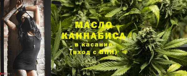 мет Абинск