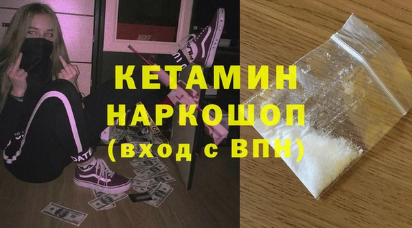 мет Абинск