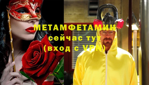 скорость mdpv Абаза