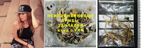 мет Абинск