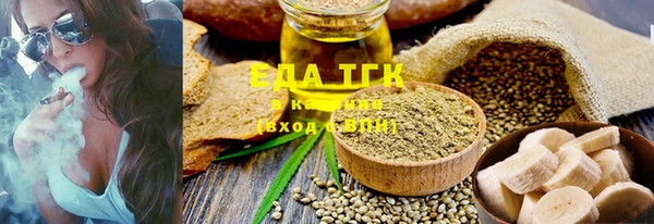 мефедрон VHQ Абдулино