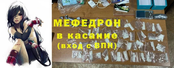 мефедрон VHQ Абдулино