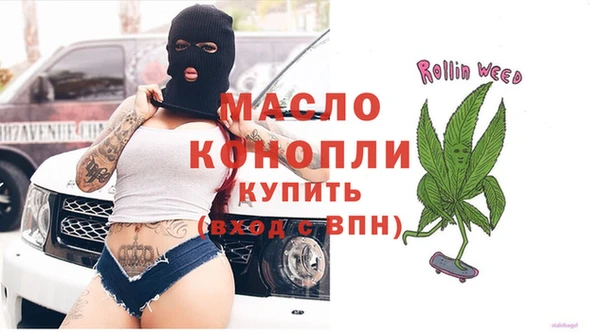 мефедрон VHQ Абдулино