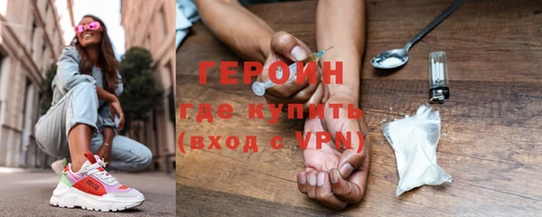 мефедрон VHQ Абдулино