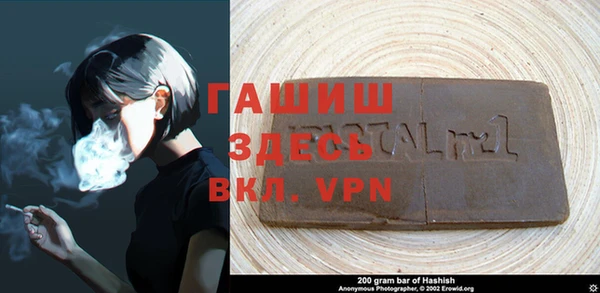 мет Абинск