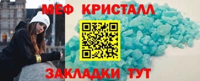 герыч Можайск
