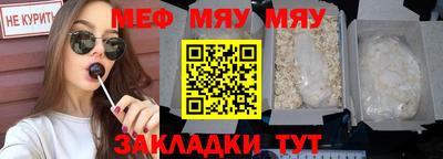 бутик Моздок