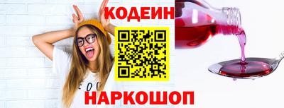 герыч Можайск