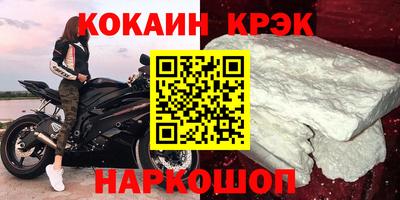 герыч Можайск