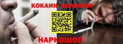 крисы Новоалександровск