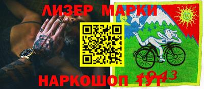 бутик Моздок