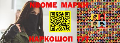 бутик Моздок