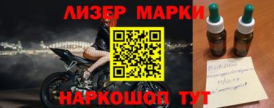 соль ск Новоалтайск